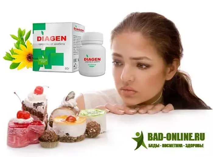 Suganorm forte nereden alınır, incelemeler, yorumlar, fiyat, Türkiye, eczane.